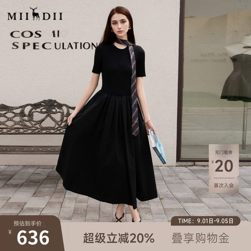 针梭拼连衣裙，针织质地紧致高弹包容显瘦