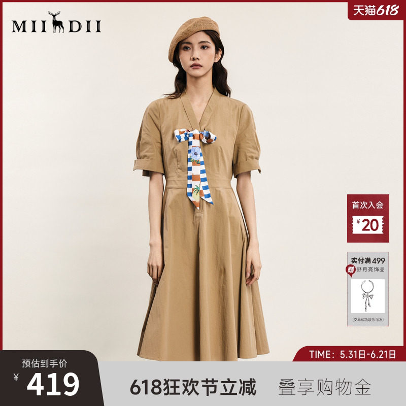 谜底X型收腰连衣裙短袖女夏款气质V领中长裙配丝巾242ML0569