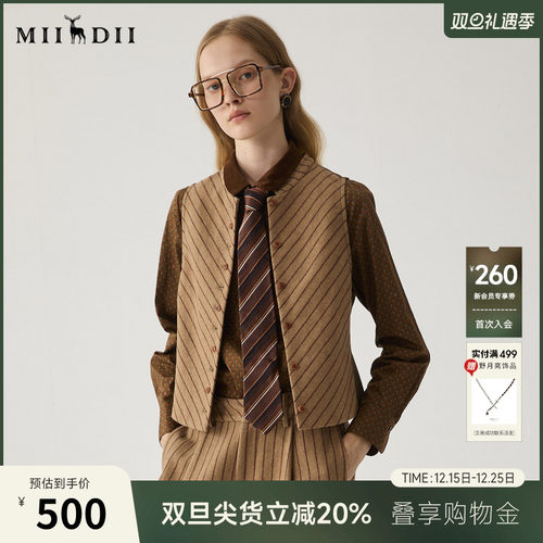 摩卡斜条纹羊毛混纺西装马甲，短廓形显高