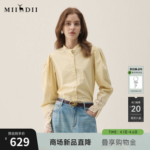 谜底立领衬衣长袖 新品 全棉定位绣花优雅衬衫 女261MC0213 2026春季