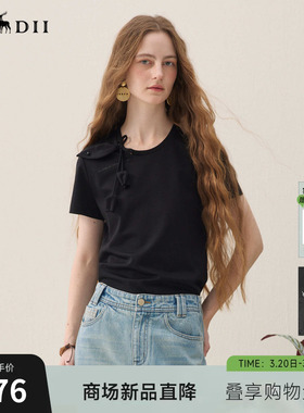 谜底花卉T恤短袖2026年春季新品柔软亲肤珍珠甜美优雅女261MT0056