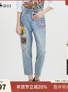 谜底绣花牛仔裤女夏季新款复古高腰宽松萝卜九分裤232MK0534