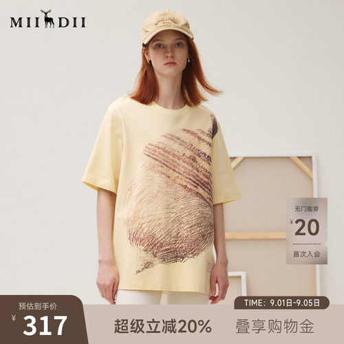 纯棉丝光、淡黄显白、炭笔涂鸦艺术
