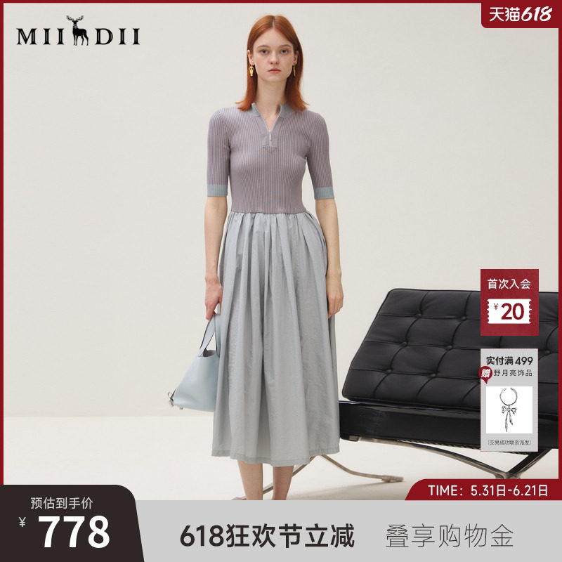谜底连衣裙短袖女25秋迪木尔风气质弹力针织拼接A摆长裙253ML1213