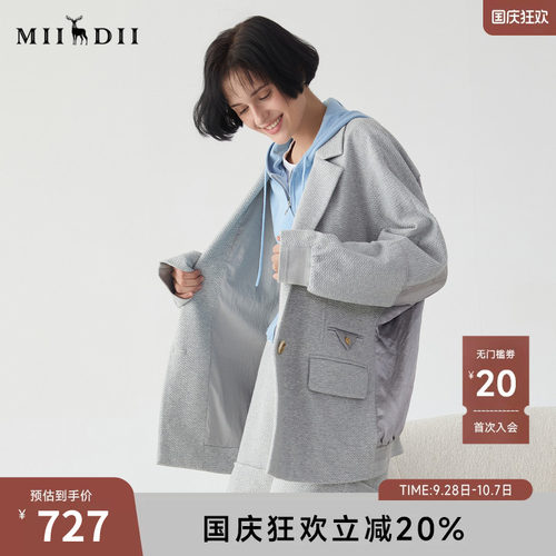 解构感西装，后幅拼接运动感夹克