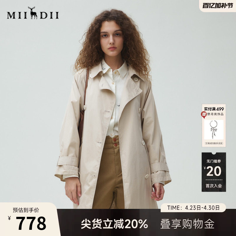 谜底风衣女2025秋新品通勤时尚A型翻领双排扣大廓形外套253ME1188