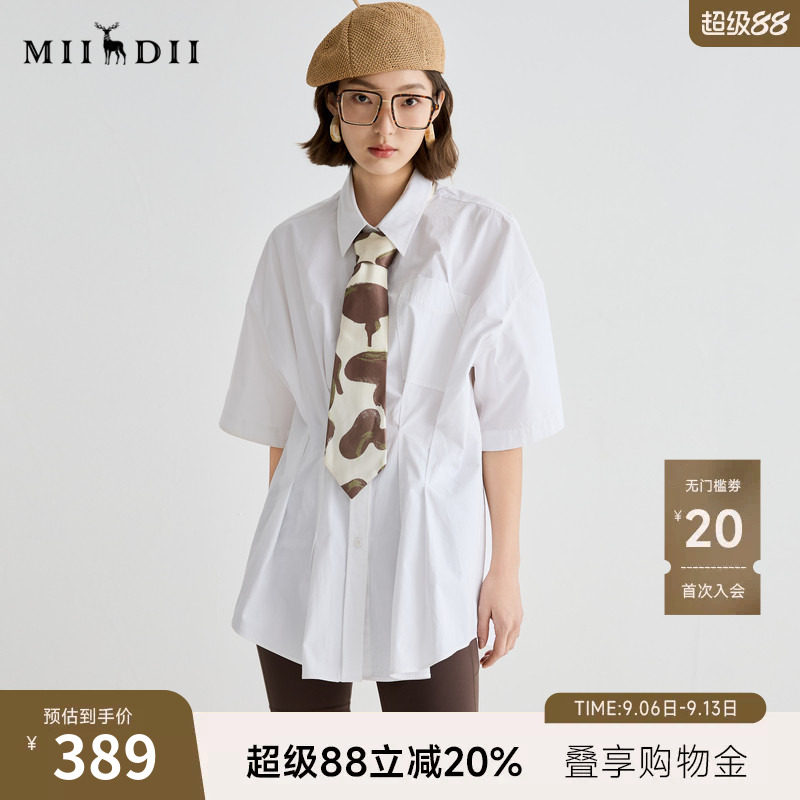 谜底衬衫短袖女2025夏季新品通勤立体捏褶大廓形H型衬衣252MC0545图片