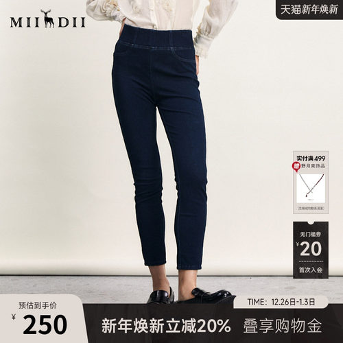 谜底松紧腰紧身铅笔裤女春新款复古百搭高腰牛仔裤241MK0010