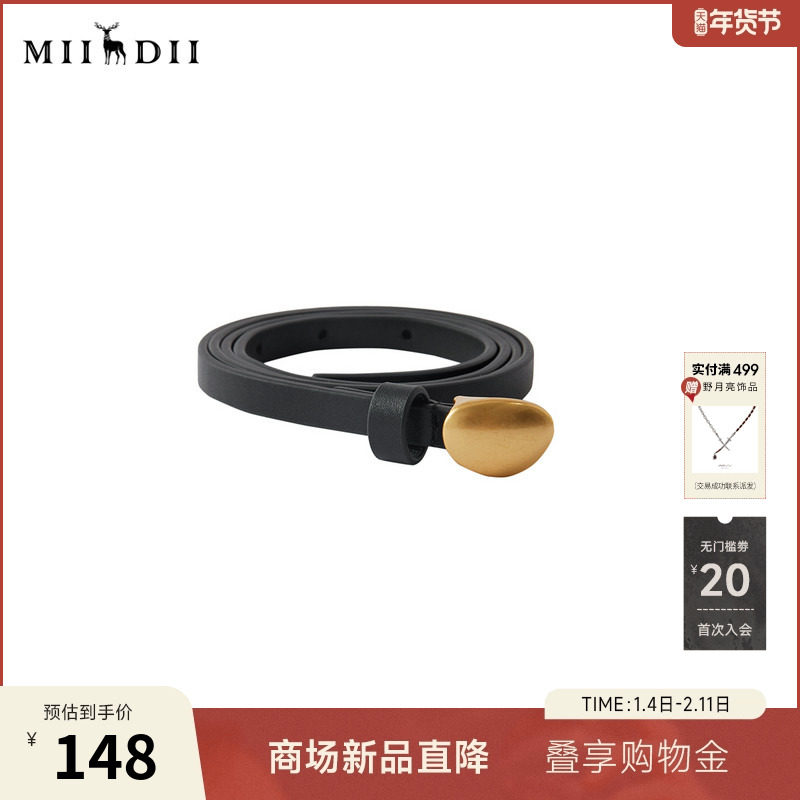 谜底牛皮革细腰带2025冬季新品异形扣头复古百搭皮带女254MQ1956,服饰配件/皮带/帽子/围巾,腰带/皮带/腰链,淘宝优惠券,粉丝福利购,淘宝优惠卷