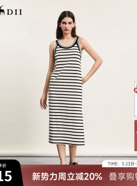谜底连衣裙无袖女春新款文艺风条纹亲肤修身中长裙241ML0117
