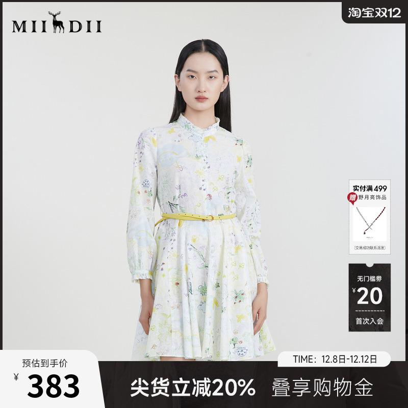 松身A型中长连衣裙