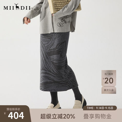 百搭显瘦直筒半裙，包容性强，极简百搭