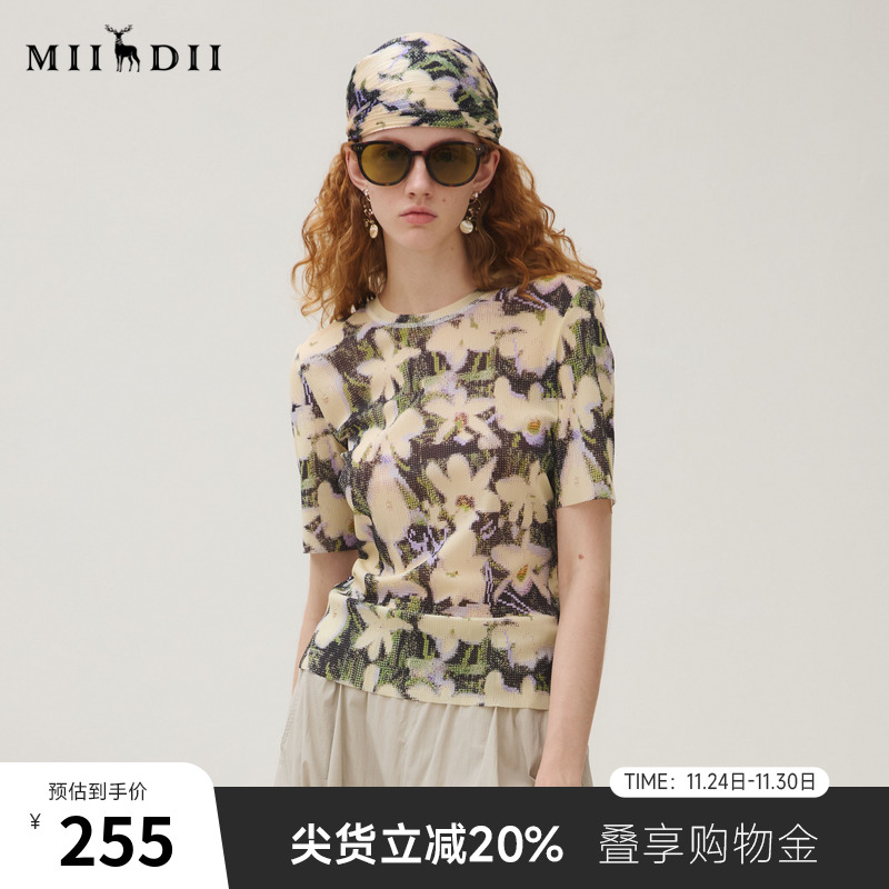 弹力锦纶网布 软糯面料 像素花卉印花