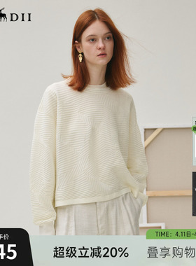 谜底套头针织衫女2025秋俏皮软语简约压褶提花挺阔毛衣253MZ1309