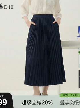 谜底百褶裙半身裙女2025秋迪木尔风气质松紧腰大摆半裙257MB7744