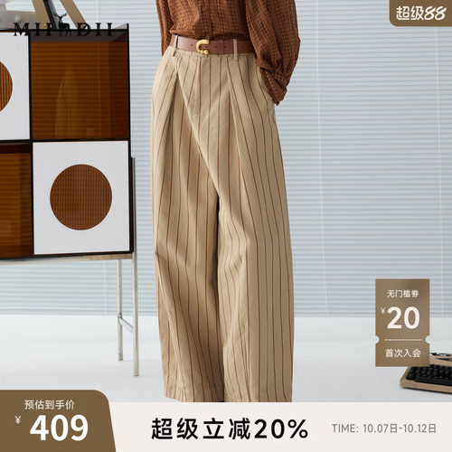 条纹气球裤，纯棉材质挺阔有型