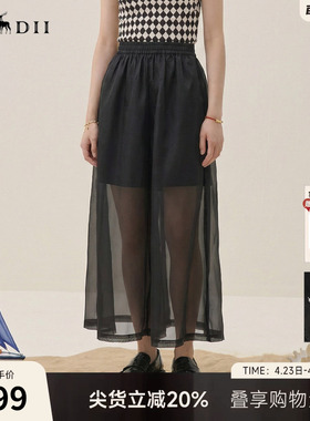 谜底阔腿裤长裤2026年夏季新品轻盈解构朦胧感休闲裤女266MK6010