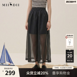 谜底阔腿裤长裤2026年夏季新品轻盈解构朦胧感休闲裤女266MK6010