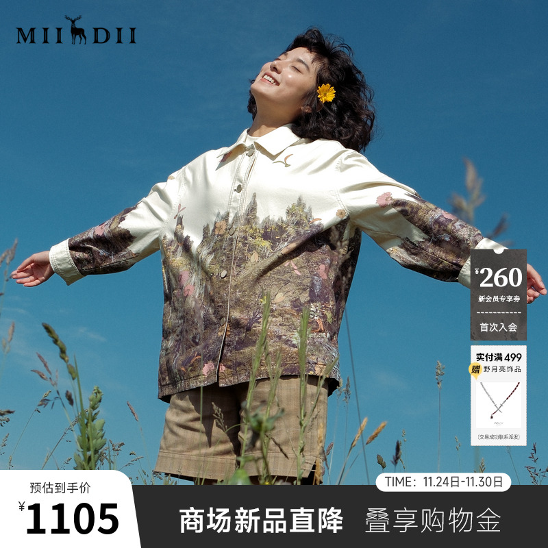 吸湿透气全棉，影像卡通印花，外套衬衣两穿