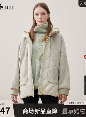 谜底连帽毛毛外套2025年冬季新品羊毛拼接廓形羽绒服女254MY1473