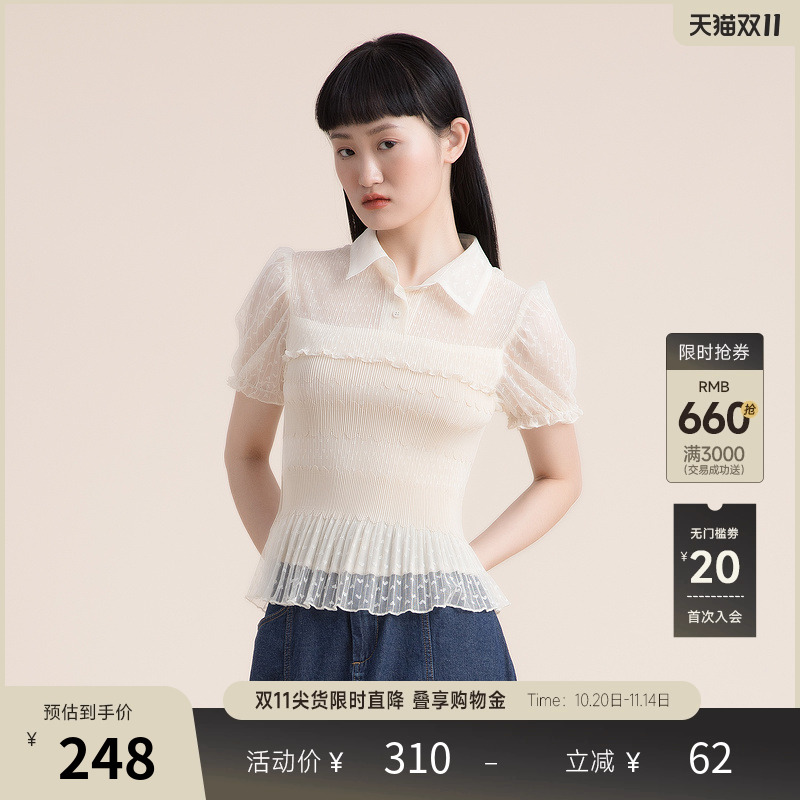 X型衬衣，衣身自然压褶纹理，自然收腰