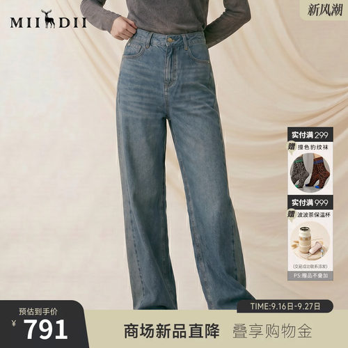 裤身两侧拼接设计，年轻时髦显高挑