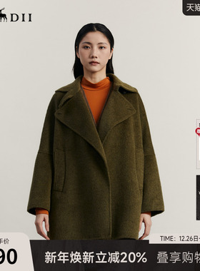 谜底A型中长款呢子大衣女士冬季迪木尔风简约宽松羊毛呢234GD1452