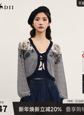 谜底条纹针织开衫长袖女夏季新品优雅V领提花灯笼袖242MZ0881