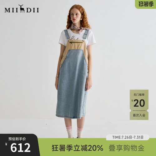 拼色牛仔背带裙，小A廓形，无龄感设计。