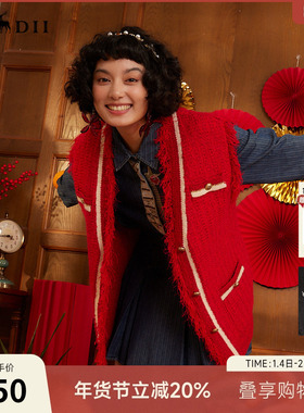 谜底针织马甲女春季新款小香风V领绣花针织开衫马夹241MZ0319