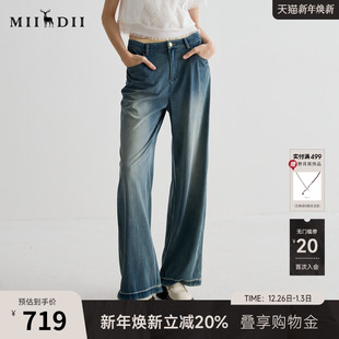 252MK0644 长裤 谜底牛仔裤 女2025夏百搭高腰航海系水洗牛仔直筒裤