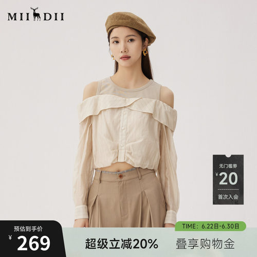 拼接设计轻松增加时髦感，下摆增加层次感