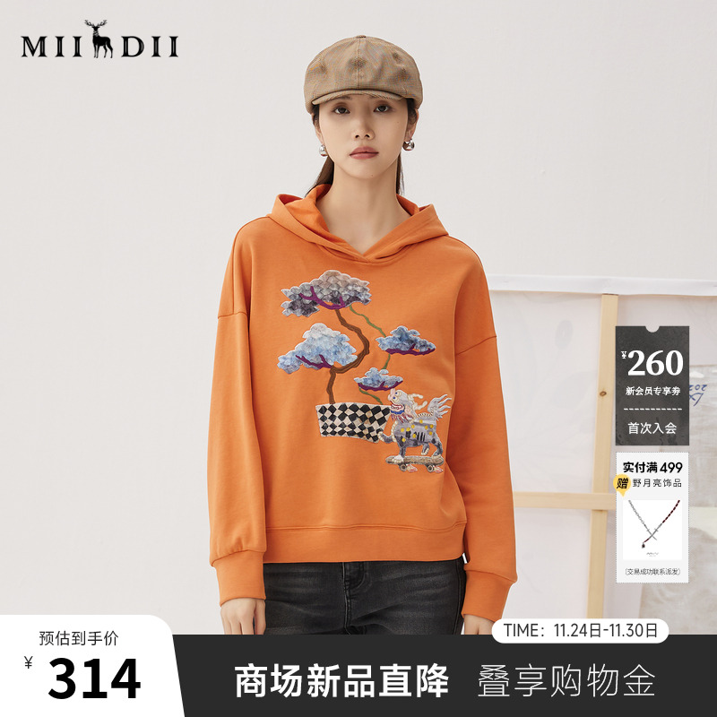 松身H型连帽短卫衣，落肩宽松廓形