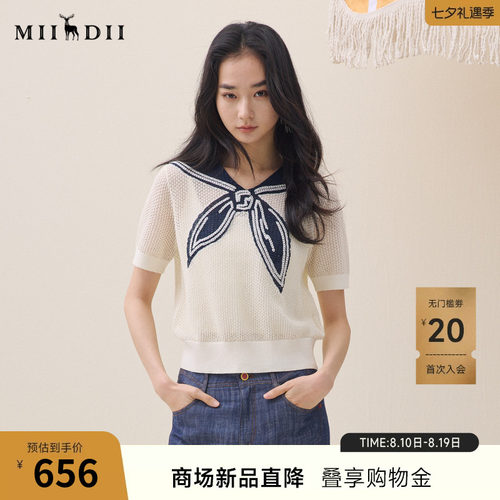肌理提花，撞色海军领，年轻时髦，艺术绣花