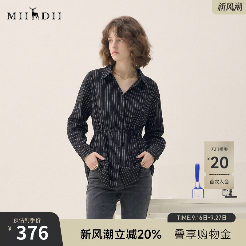 谜底条纹衬衫长袖女2025秋新款设计感通勤百搭宽松衬衣257MC7825图片