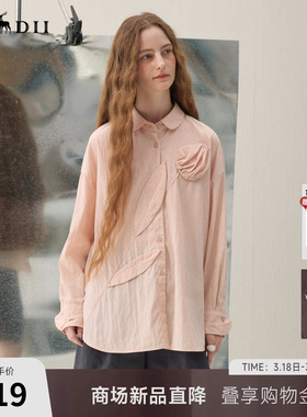 谜底大廓形衬衣长袖2026春季新品娃娃领立体花朵衬衫女261MC0065