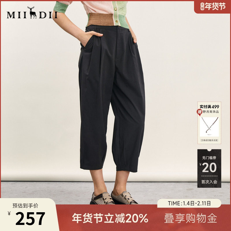 谜底休闲阔腿裤女士夏季新款通勤风简约宽松九分裤242MK0654,女装/女士精品,休闲裤,淘宝优惠券,粉丝福利购,淘宝优惠卷