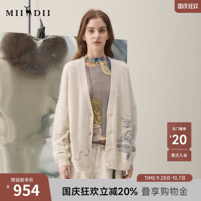 谜底V领针织开衫长袖2026年春季新品艺术肌理温暖毛衣女261MZ0339图片
