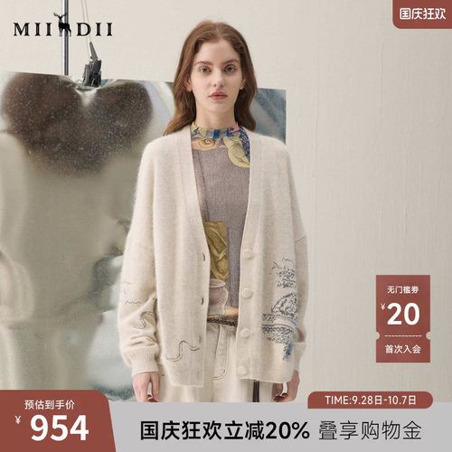 百搭开衫，浣熊绒羊毛，温暖御寒，艺术雅致