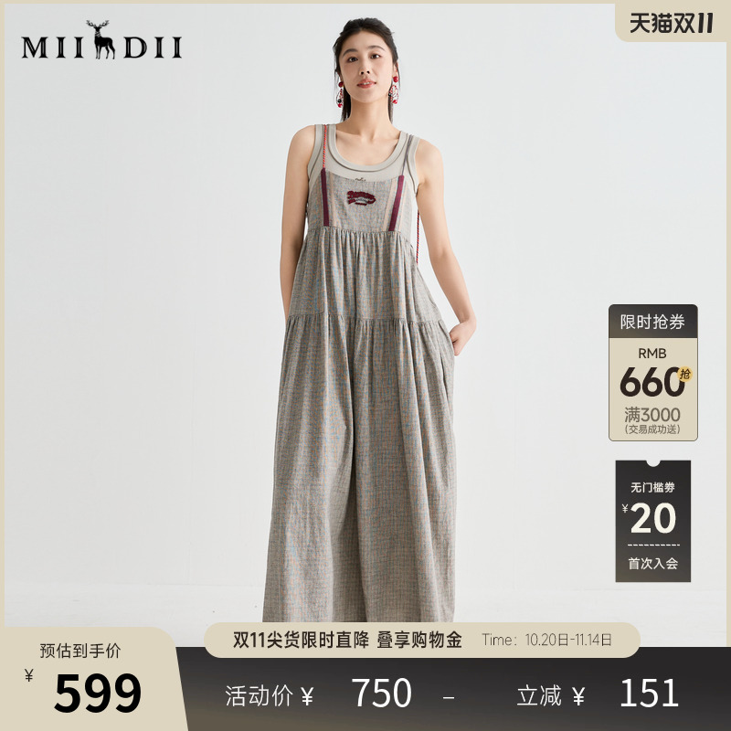 A型吊带裙，亚麻棉面料，复古撞色设计