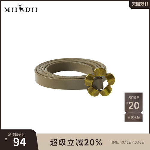 简约细腰带 搭宽松单品 显比例