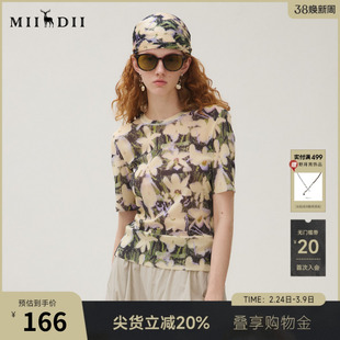 谜底T恤短袖女2025秋新品复古文艺弹力网布软糯印花上衣253MT1012