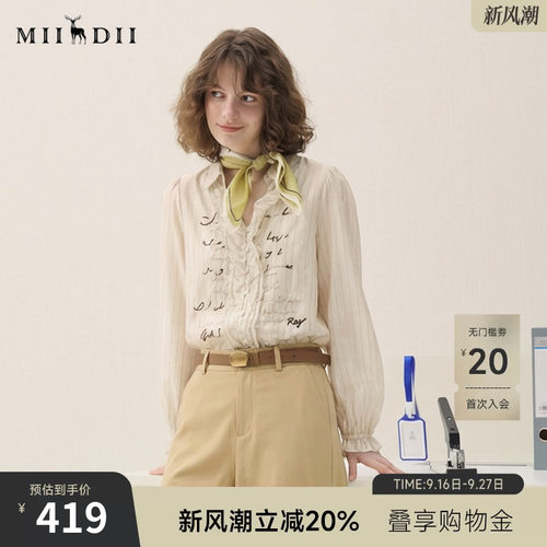 H版型包容性强，V领设计，绣花钉珠工艺