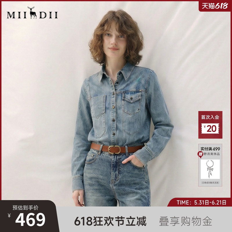 谜底牛仔衬衫长袖女2026秋季新款复古修身水洗牛仔衬衣267MC7001