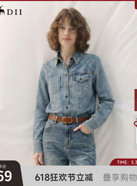 谜底牛仔衬衫长袖女2026秋季新款复古修身水洗牛仔衬衣267MC7001