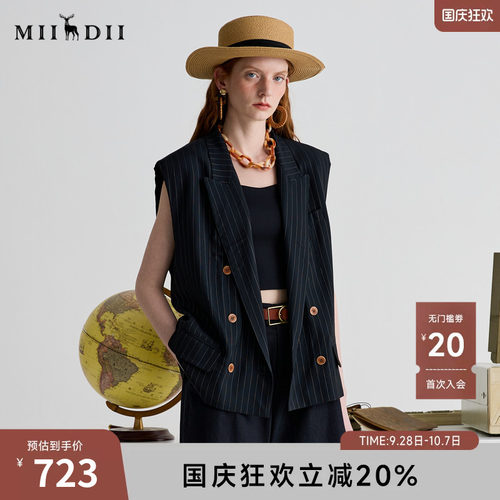经典蓝条纹西装马甲光泽柔和，干练职场风。