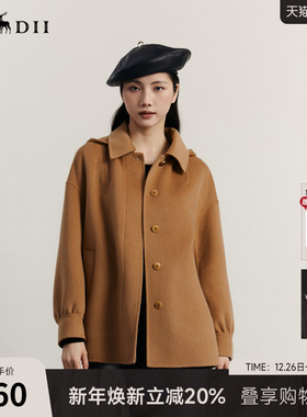 谜底中长款毛呢大衣女冬迪木尔风翻领单排扣羊毛呢外套234MD1487