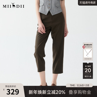 255MK3003 通勤风特色条纹宽松九分休闲裤 谜底萝卜裤 女2025春新款