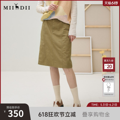 谜底半裙女2025秋新品百搭舒适挺括双色微皱包臀裙短裙253MB1035
