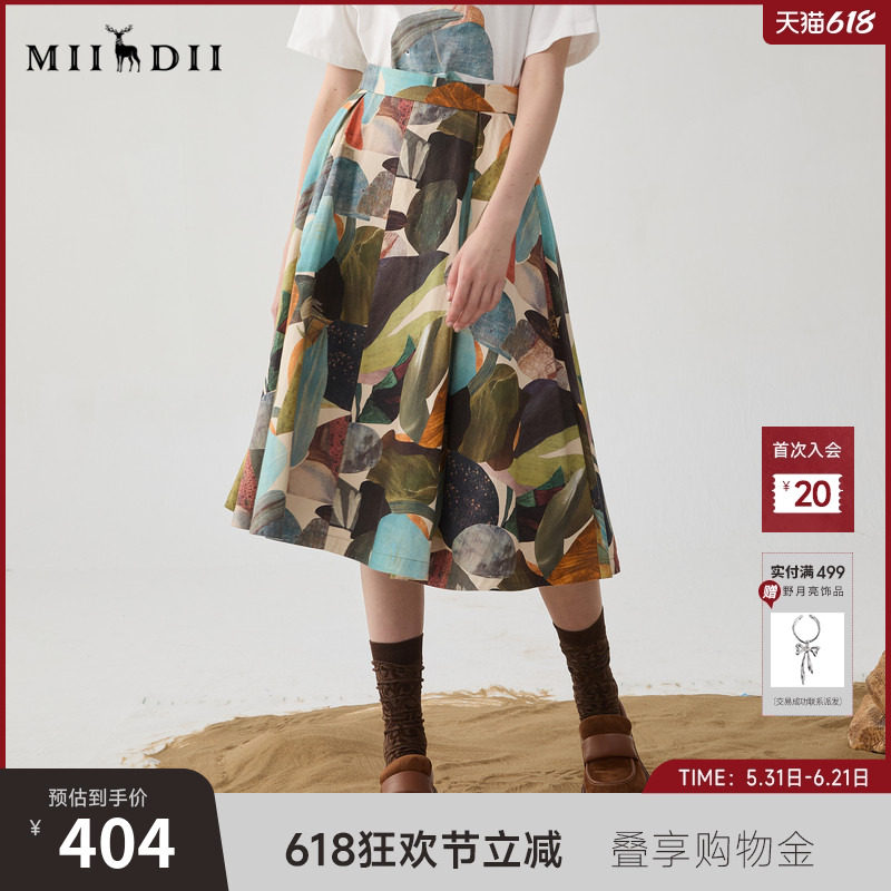 谜底花色半身裙冬复古波嬉风艺术印花100%棉中长裙244MB1574